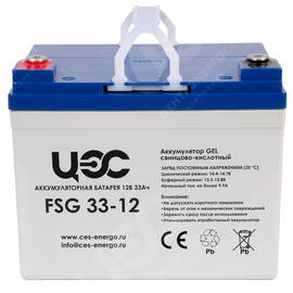 Аккумуляторы FSG 33-12