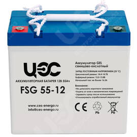 Аккумуляторы FSG 55-12