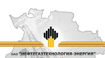 Отгрузка ШОТ.ЦЭС в структуры Роснефти. Славянск-на-Кубани