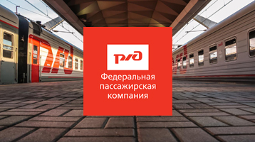 Ульяновск. Федеральная пассажирская компания ФПК (РЖД) – новый заказчик.
