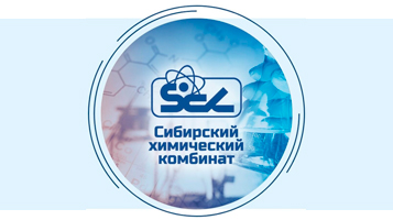 Поставка щитового оборудование для нужд АО «Сибирский химический комбинат»