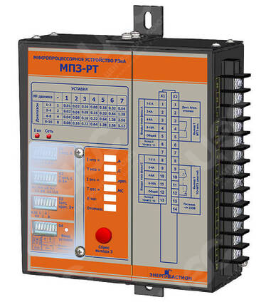 МПЗ-РТ. Микропроцессорное устройство релейной защиты. Фото 1